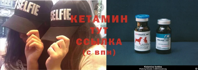 магазин продажи наркотиков  omg как зайти  Кетамин ketamine  Киселёвск 