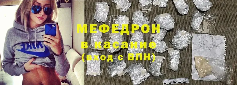 наркотики  Киселёвск  МЕФ mephedrone 