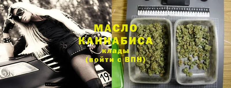 ТГК Wax  продажа наркотиков  Киселёвск 